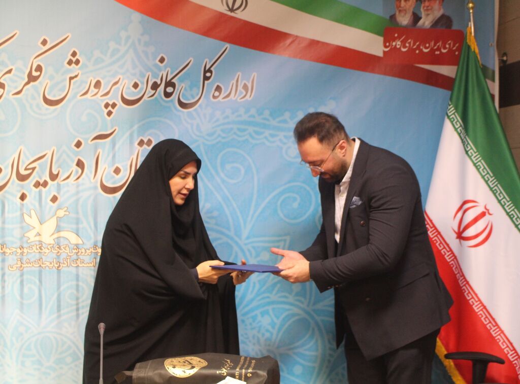 1396293-1 آیین تکریم و معارفه معاون اداری مالی کانون پرورش فکری کودکان و نوجوانان آذربایجان شرقی