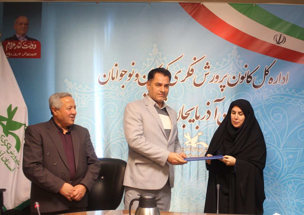 1396294-1 آیین تکریم و معارفه معاون اداری مالی کانون پرورش فکری کودکان و نوجوانان آذربایجان شرقی