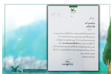 مدیرکل کانون به عنوان «مسئول استانی کمیته ‏ی کودک و نوجوان ستاد دهه فجر» در استان مرکزی منصوب شد