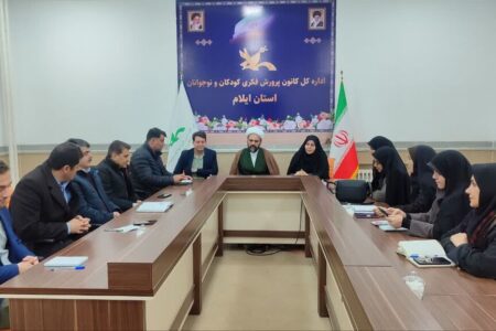 نشست کمیته کودک ونوجوان در دهه مبارک فجر