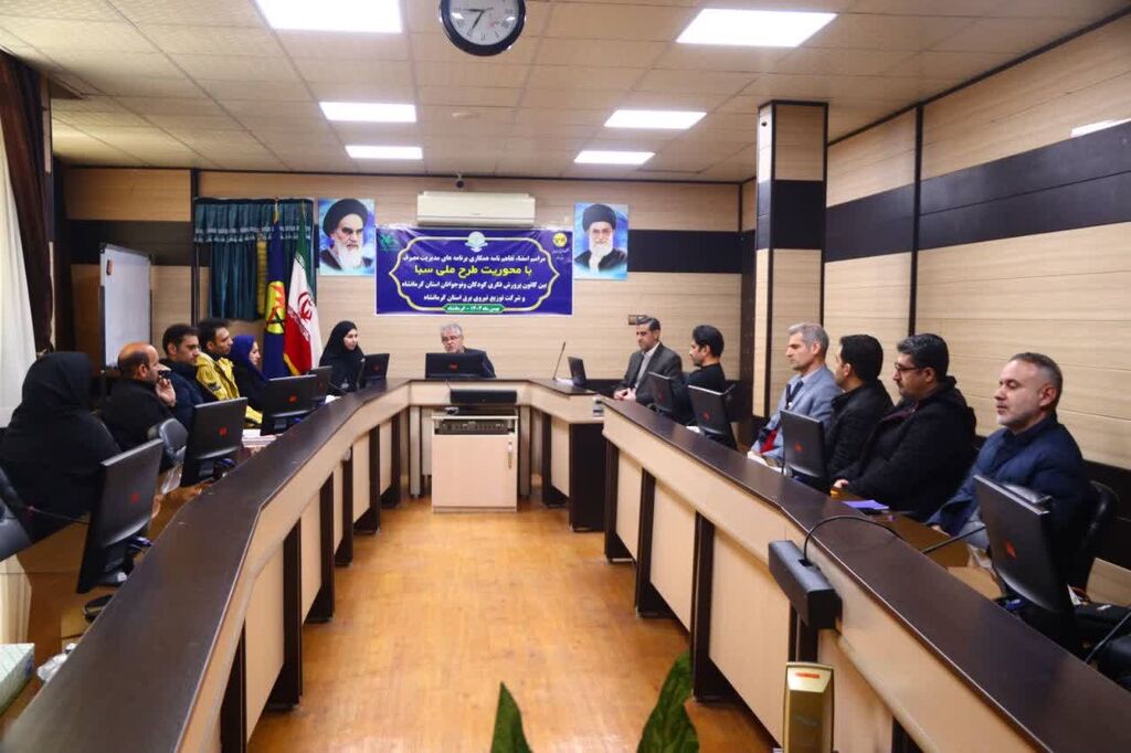 1397044-1 تفاهمنامه همکاری «طرح ملی سبا» میان کانون و شرکت توزیع نیروی برق استان کرمانشاه