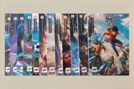 ترکیب فرهنگ ایرانی با ژانر کمیک در مجموعه «ایلیا: تولد یک قهرمان»