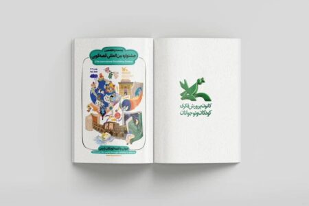 سرپرست کانون کرمانشاه از دنیای قصه گفت