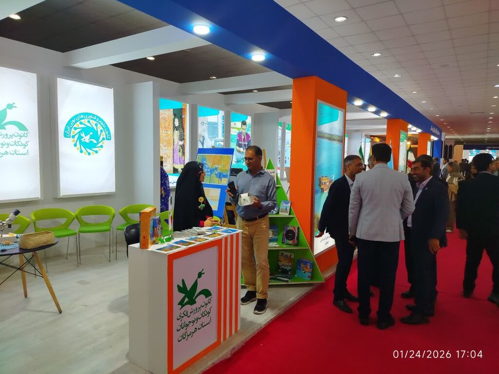 1397244-1 برپایی غرفه کانون پرورش فکری هرمزگان درنمایشگاه صنایع دریایی و توانمندی های هرمزگان
