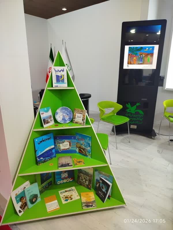 1397248-1 برپایی غرفه کانون پرورش فکری هرمزگان درنمایشگاه صنایع دریایی و توانمندی های هرمزگان