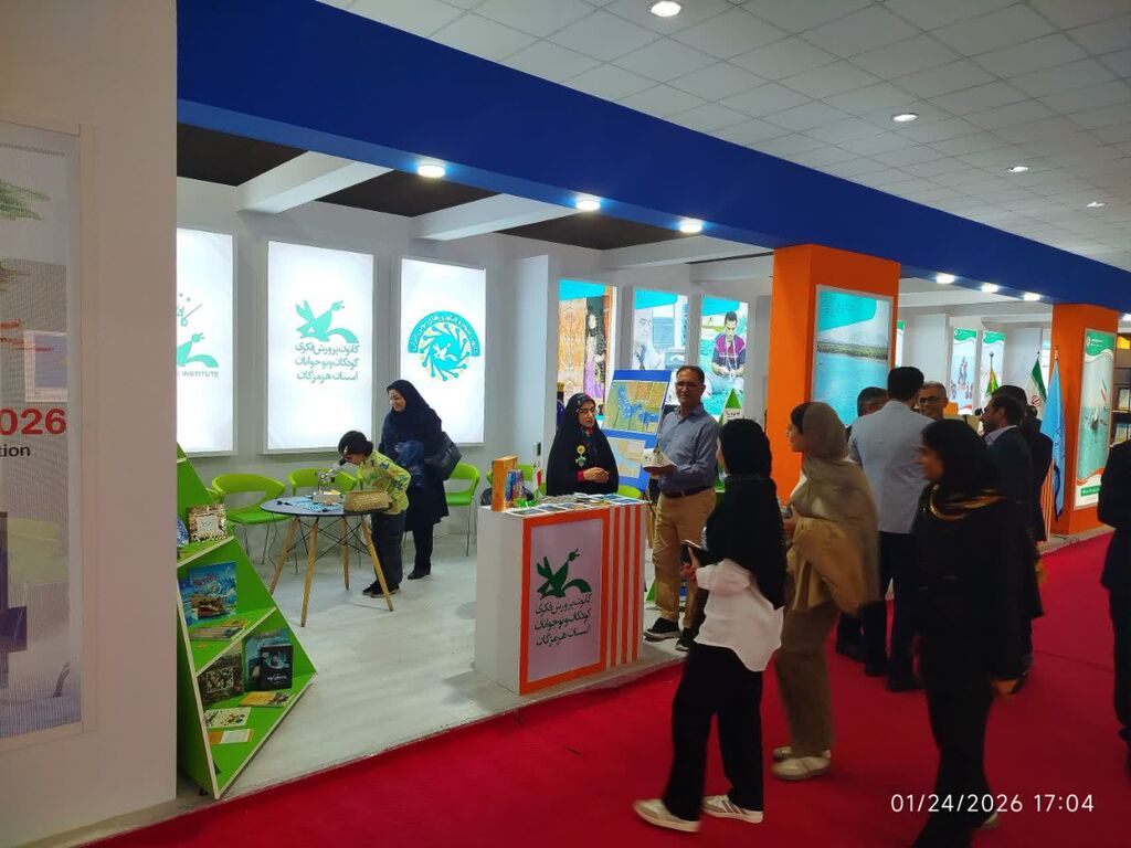 1397250-1 برپایی غرفه کانون پرورش فکری هرمزگان درنمایشگاه صنایع دریایی و توانمندی های هرمزگان