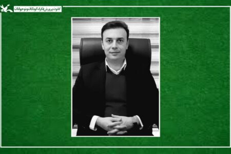 سامان جهاندیده مدیرکل منابع انسانی و پشتیبانی کانون شد