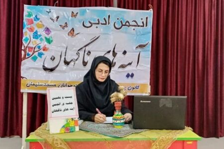 مربی کانون مسجدسلیمان برگزیده مدال طلایی مولانا شد