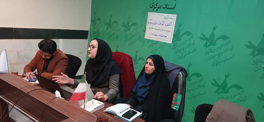 شناخت بیشتر کودکان دارای نیازهای ویژه