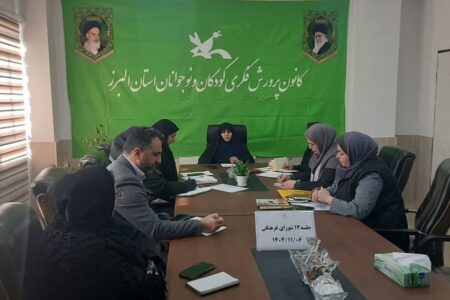 بررسی ویژه برنامه‌های گرامیداشت «دهه فجر» و «نیمه شعبان»