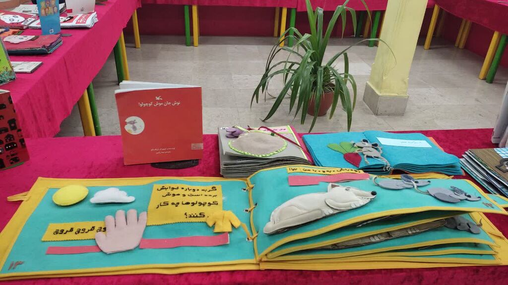 1397524-1 نقد و بررسی کتابهای حسی و لمسی توسط معلمان مدارس استثنایی بندرعباس