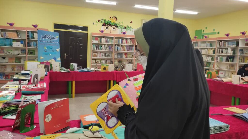 1397525-1 نقد و بررسی کتابهای حسی و لمسی توسط معلمان مدارس استثنایی بندرعباس