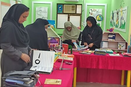 نقد و بررسی کتابهای حسی و لمسی توسط معلمان مدارس استثنایی بندرعباس