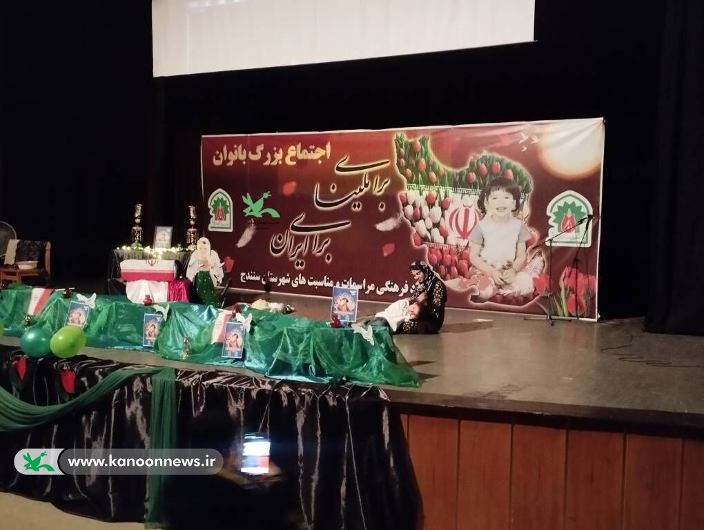 یادواره شهدای کودک و نوجوان در سنندج برگزار شد؛ تجدید میثاق نسل نو با آرمان‌های انقلاب