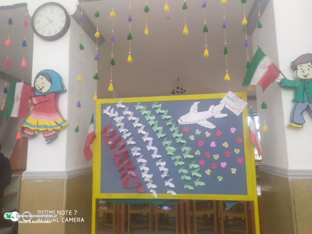 فضاسازی مراکز فرهنگی هنری کانون سیستان و بلوچستان به مناسبت دهه فجر