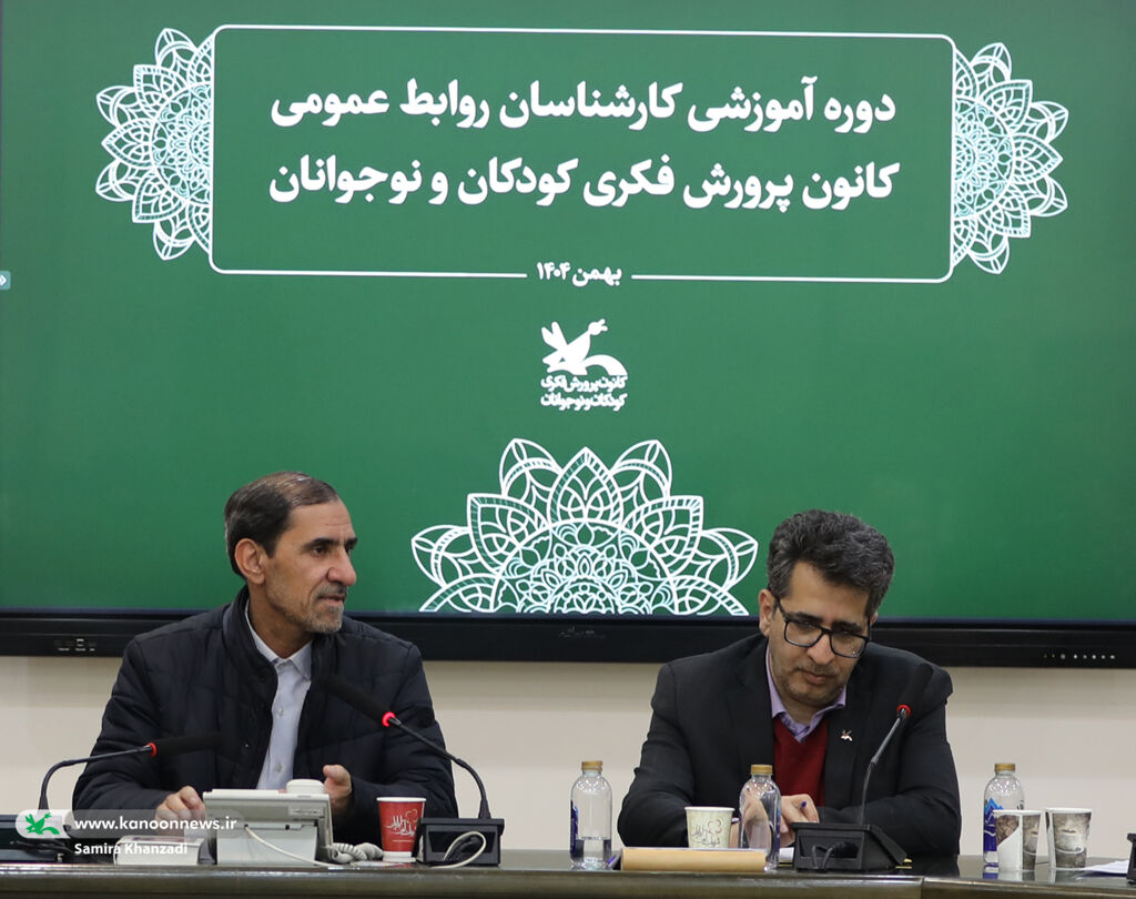 1397661-1 روابطعمومی نبض جریانبخش سازمان است