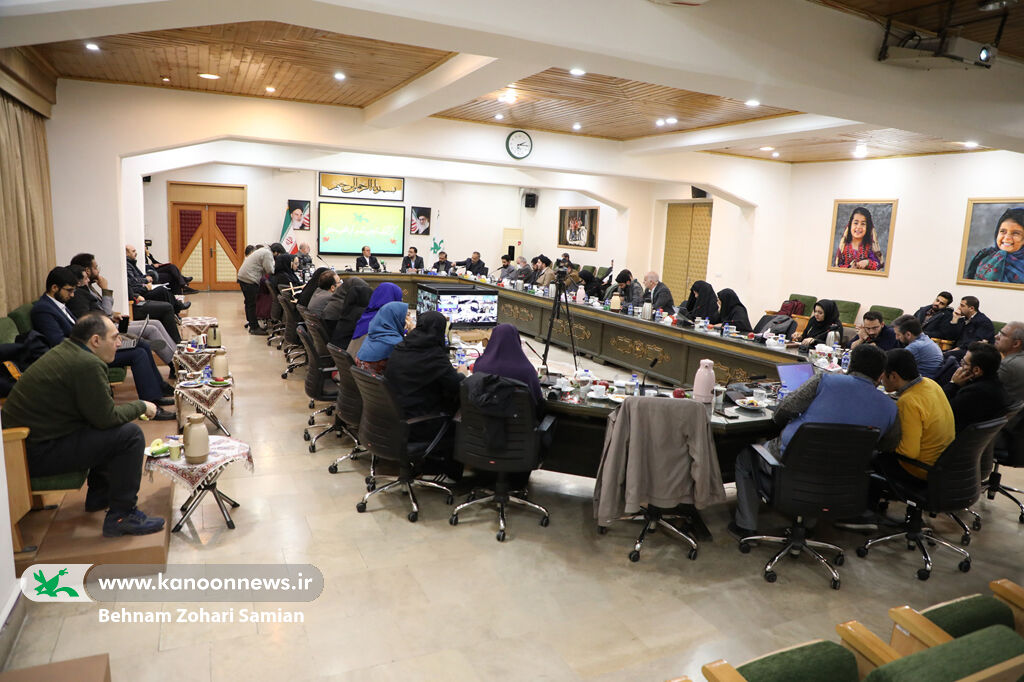 چهارمین نشست کمیته کودک و نوجوان دهه فجر برگزار شد