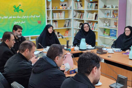 نشست اعضای کمیته کودک و نوجوان ستاد دهه فجر استان اردبیل برگزار شد