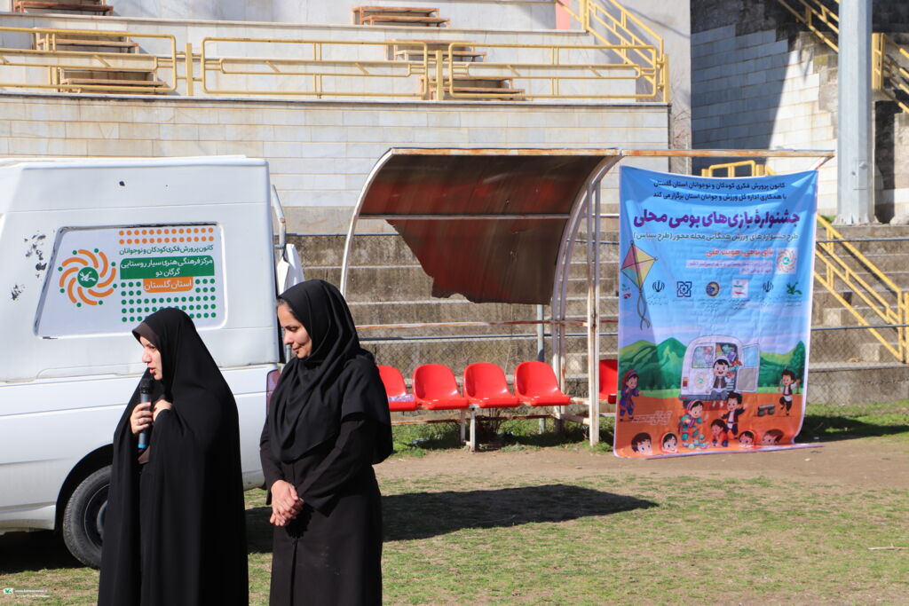 1398025 جشنواره بازیهای بومی و محلی گلستان برگزار شد / تأکید مدیرکل کانون بر نقش بازی در هویتسازی فرهنگی کودکان