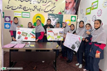 مسابقه نشریه دیواری «فرزندان ایران» با محور انقلاب اسلامی