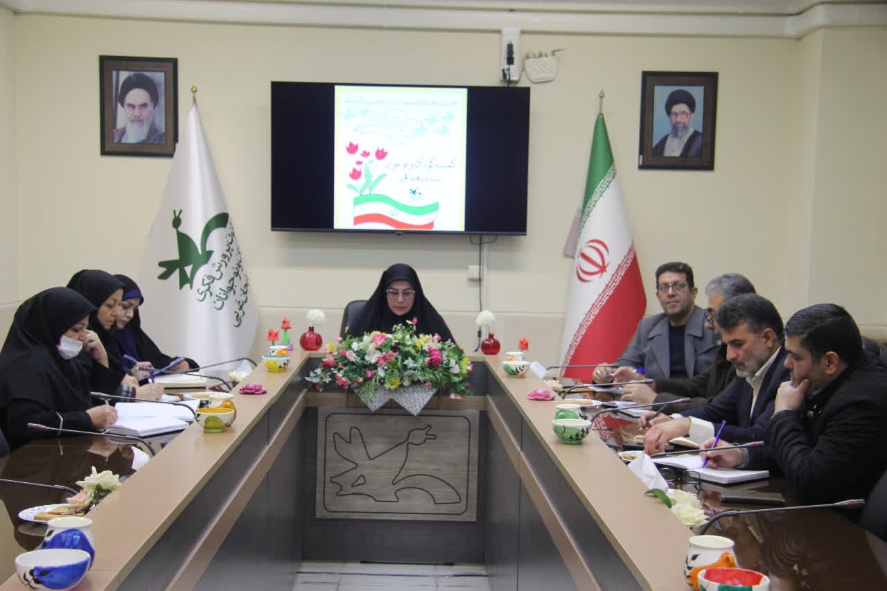 اولین جلسه ی کمیته کودک و نوجوان  ستاد دهه فجر برگزار  شد