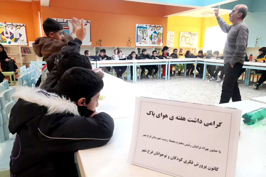 1398139-1 ویژهبرنامهی هوای پاک در کانون فرخ شهر برگزار شد