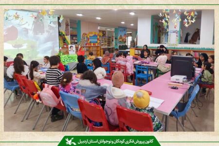 جشن همدلی کودکان پارس‌آباد در آغاز دهه فجر و اعیاد شعبانیه