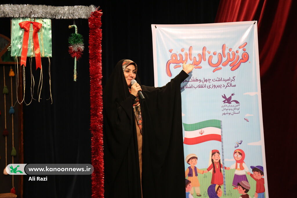 1398365-1 زنگ انقلاب در سینما کانون بوشهر نواخته شد / آغاز اجرای بیش از ۴۵۰ برنامه دهه فجر ویژه کودکان و نوجوانان در استان