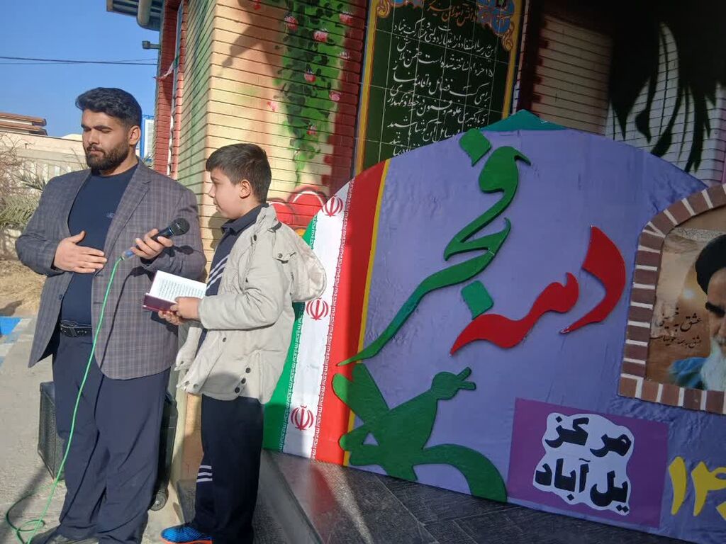 1398375-1 برنامههای کانون یل آباد در زنگ انقلاب