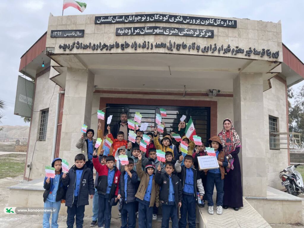 اجرای برنامه «پرچم رنگین حماسه» برای کودکان مراوه‌تپه