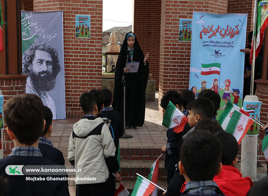 کودکان و نوجوانان گیلانی به میهمانی لاله‌ها رفتند