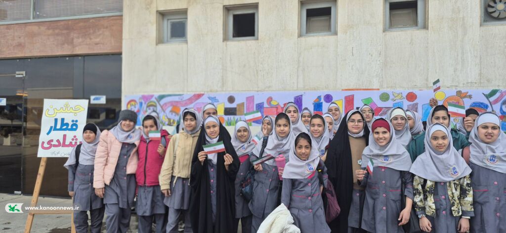 آشنایی کودکان گرگانی با دستاوردهای انقلاب در ویژه‌برنامه قطار شادی