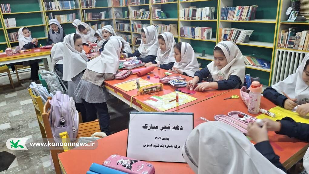 1398585-1 گرامیداشت سالگرد پیروزی انقلاب اسلامی در کانون گنبدکاووس