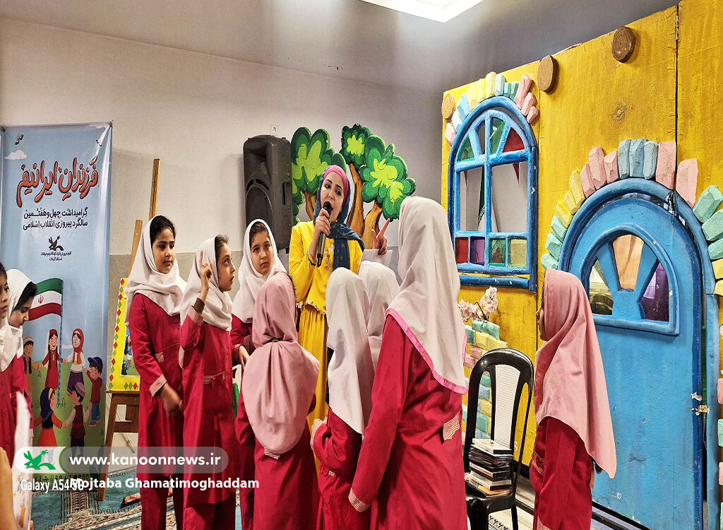 کودکان با «پرده‌ خیال» به دنیای مسوولیت‌پذیری سفرکردند/ مربیان کانون پذیرای۳۵۰ دانش‌آموز فومنی شدند