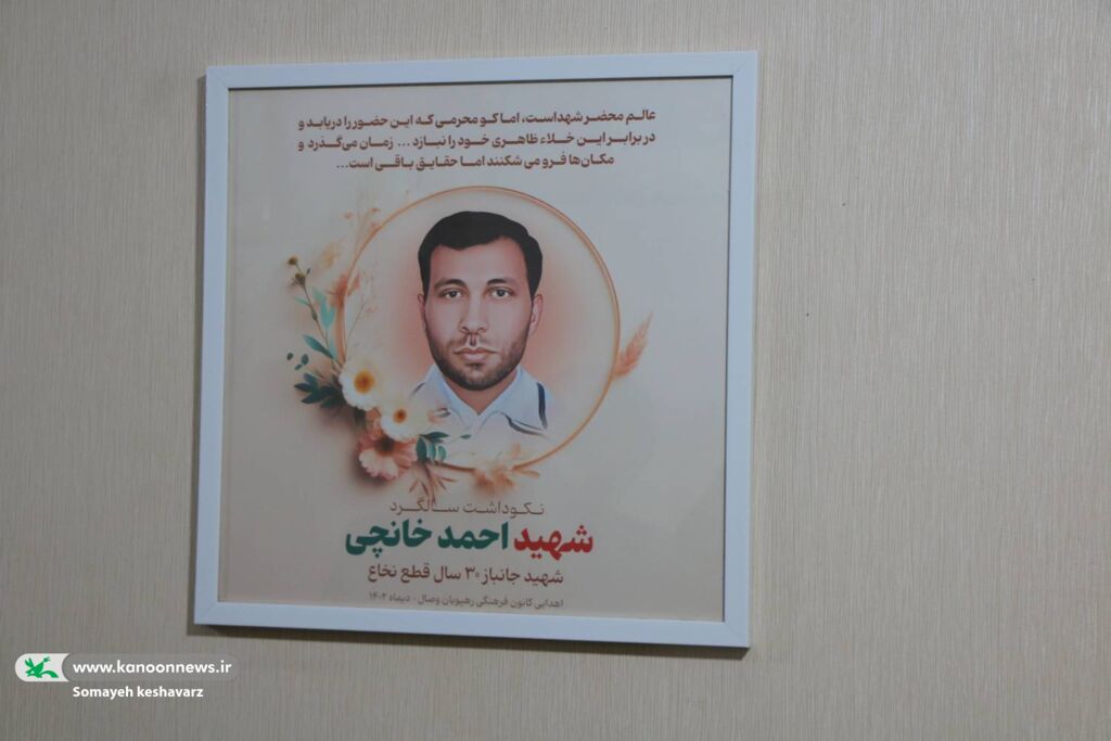 1398730 دیدار مدیرکل کانون فارس با خانواده شهید احمد خانچی