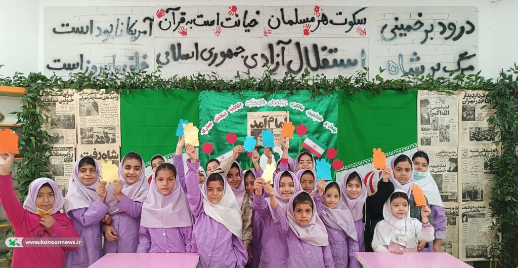 دانش‌آموزان دلندی با برنامه «معمای ایران» دهه فجر را شناختند