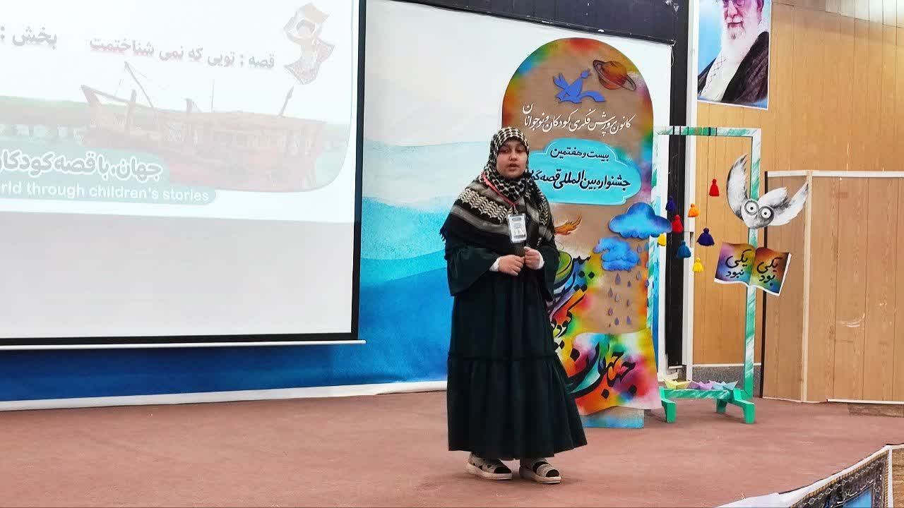 1399149-1 اعلام اسامی برگزیدگان و شایستگان تقدیر مرحله پایانی جشنواره بینالمللی قصهگویی کانون