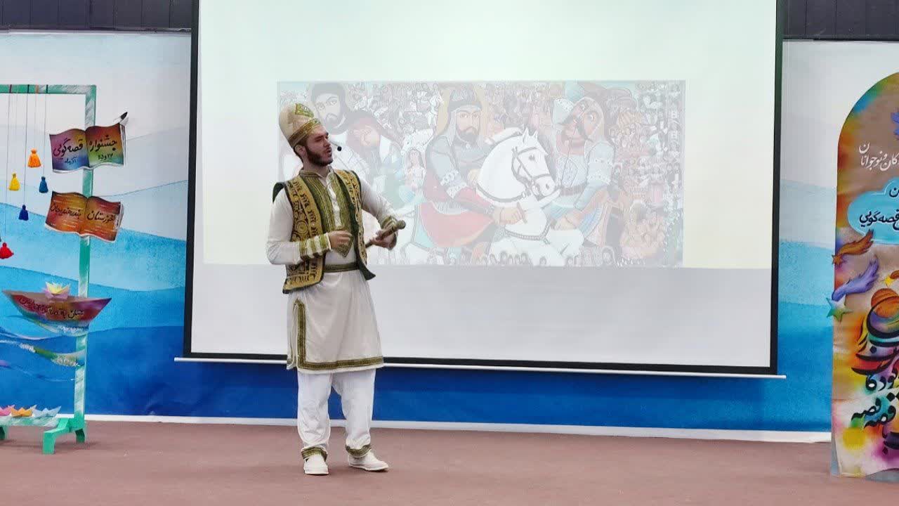 اعلام اسامی برگزیدگان و شایستگان تقدیر مرحله پایانی جشنواره بین‌المللی قصه‌گویی کانون