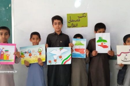 جشن‌های مراکز کانون سیستان و بلوچستان به مناسبت چهل‌وهفتمین سالگرد پیروزی انقلاب اسلامی