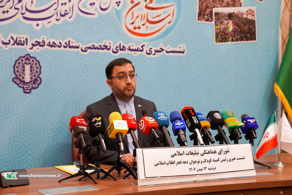 1399342 تدارک بیش از ۱۰هزار برنامه در دهه فجر برای کودکان و نوجوانان