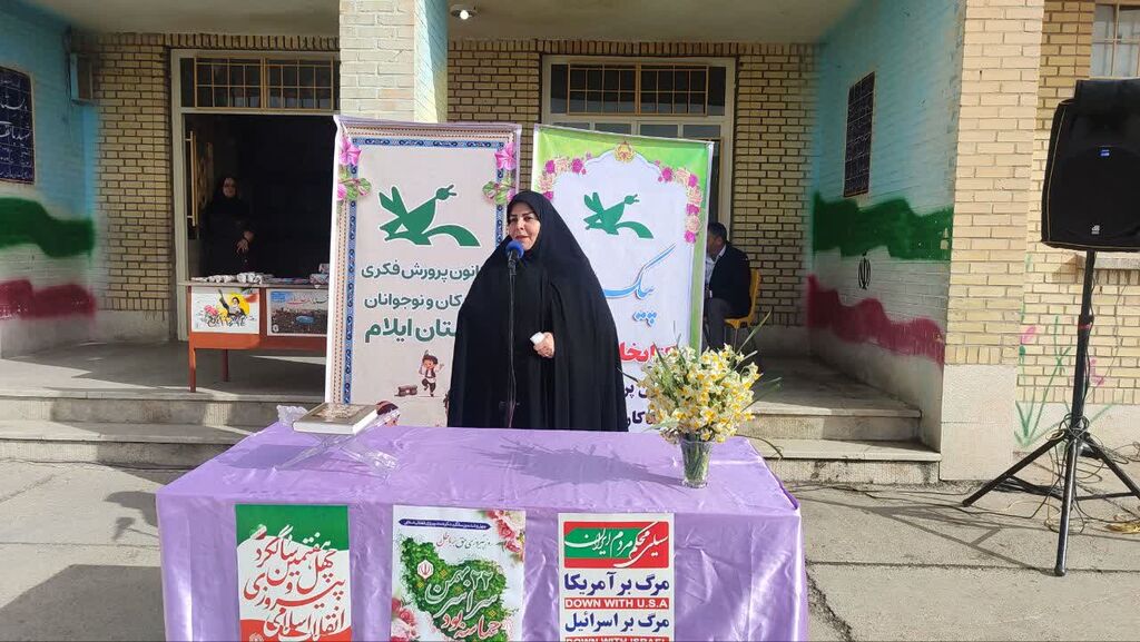 1399628-1 جشن پیک امیدانقلاب وپویش پرچم به همت کتابخانه پستی ایلام