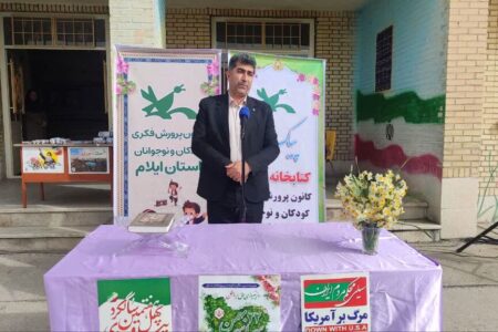 برنامه‌های فرهنگی وتربیتی بایدموجب تقویت هویت ملی وهویت دینی درنسل آینده شود