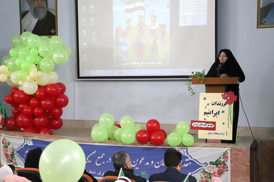 جشن چهل‌وهفتمین بهار انقلاب در مرکز شماره ۴ کانون اردبیل