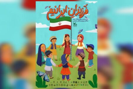 اجرای بیش از ۱۰۰ برنامه ویژه دهه فجر و میلاد امام‌زمان(عج) در کانون کرمانشاه