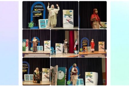 درخشش قصه‌گویان البرز در بیست‌وهفتمین جشنواره بین‌المللی قصه‌گویی