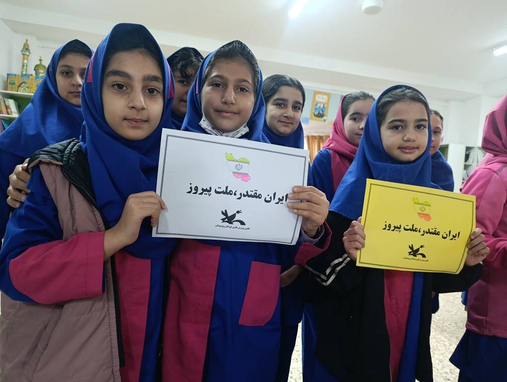 1400053-1 مراکز کانون پرورش فکری مازندران دهه فجر را با برنامههای متنوع گرامی داشتند
