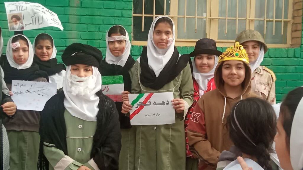 1400095 ویژهبرنامههای "فجر مهدوی" در مرکز قصرشیرین برگزار شد