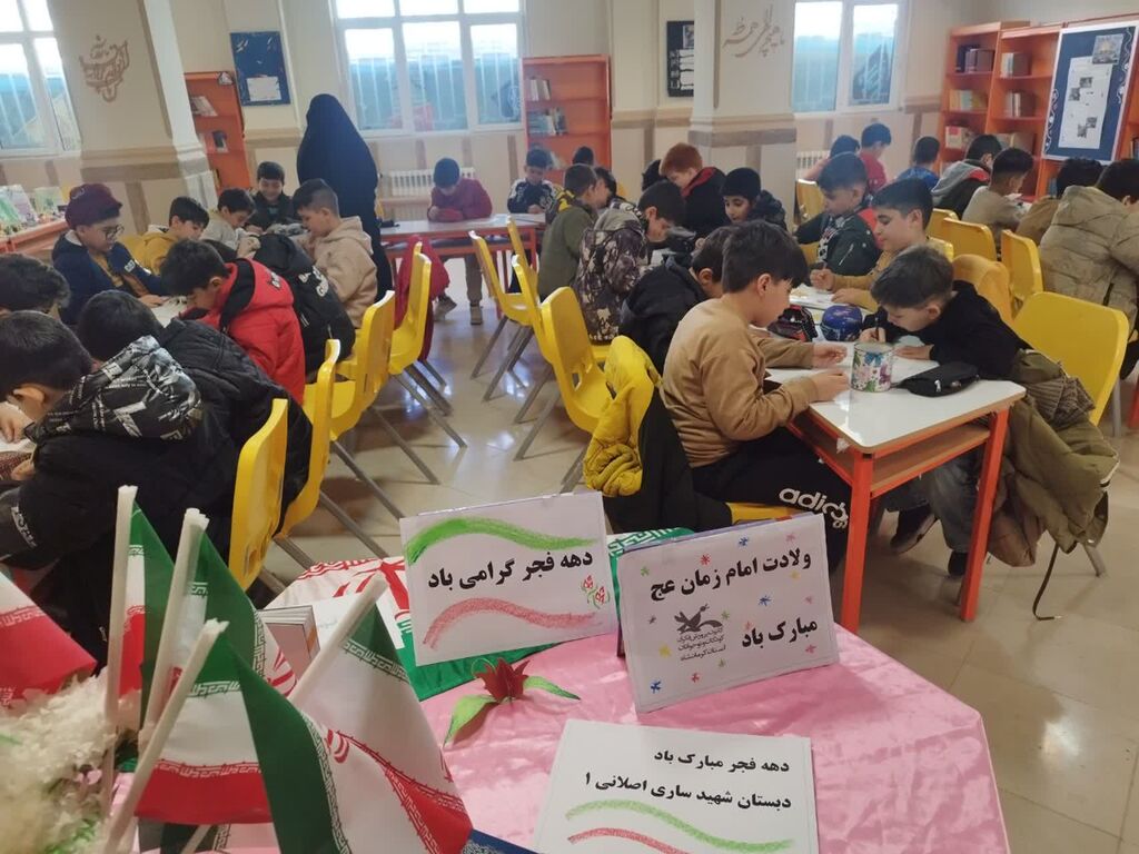 1400178-1 ویژهبرنامههای دهه فجر و میلاد امام زمان(عج) در مرکز شماره ۱۳ کانون کرمانشاه