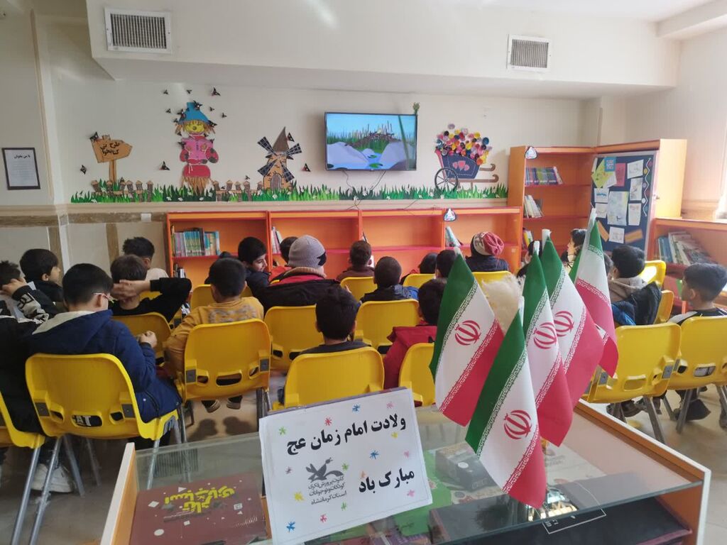 1400183-1 ویژهبرنامههای دهه فجر و میلاد امام زمان(عج) در مرکز شماره ۱۳ کانون کرمانشاه