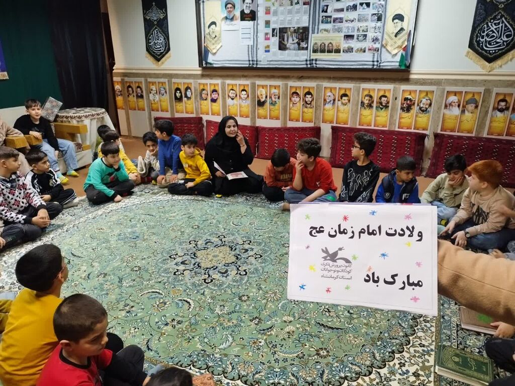 1400186-1 ویژهبرنامههای دهه فجر و میلاد امام زمان(عج) در مرکز شماره ۱۳ کانون کرمانشاه